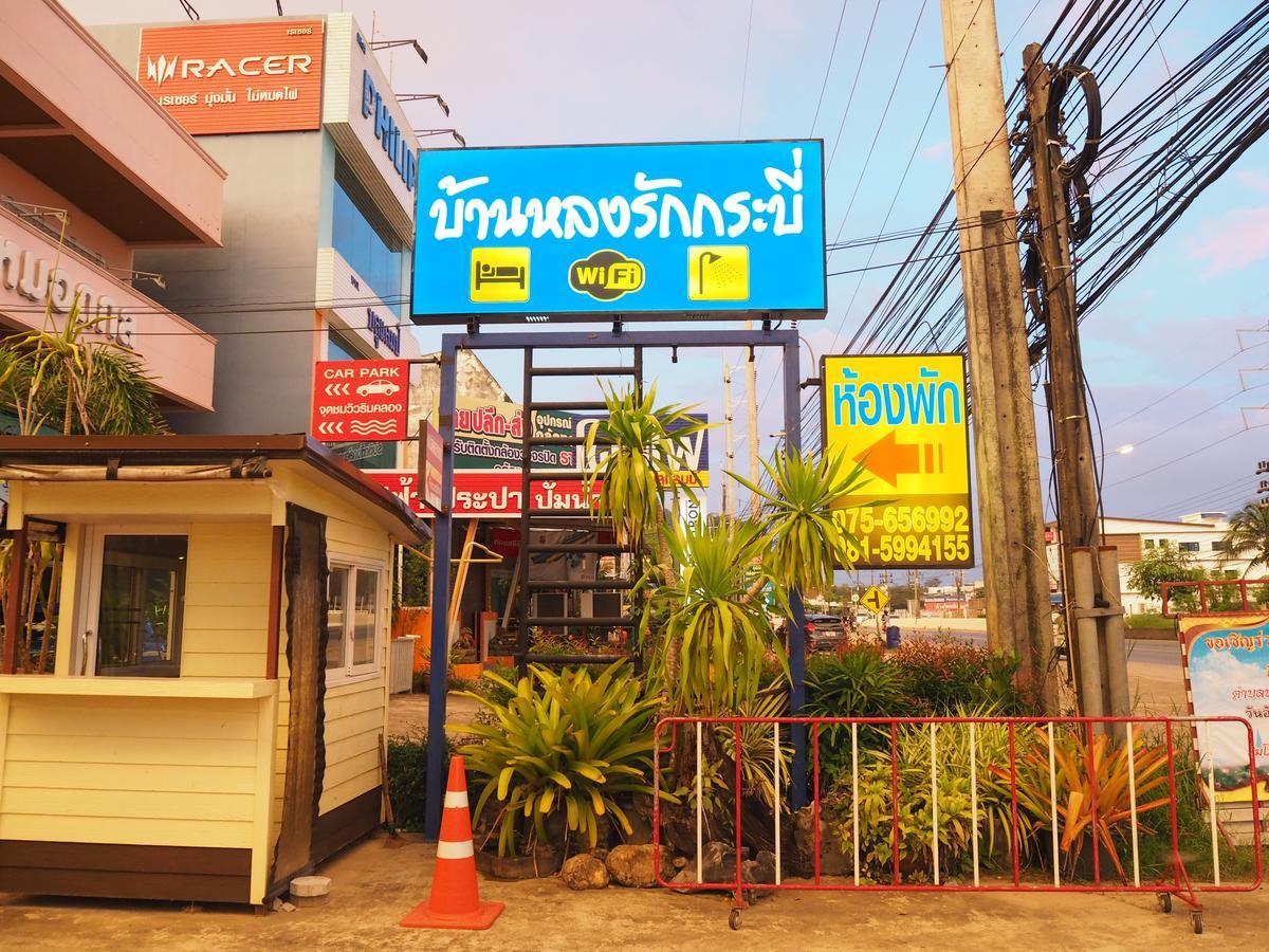 A Nighttime Hostel Krabi Ngoại thất bức ảnh